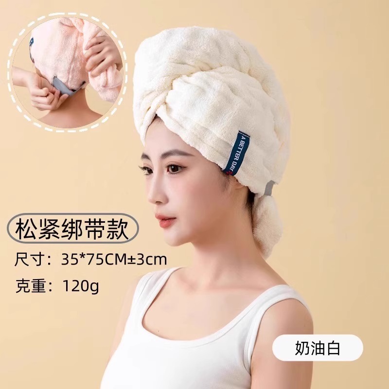干发帽吸水速干包头巾家用加厚洗头包头浴帽干发帽女毛巾干发帽|undefined