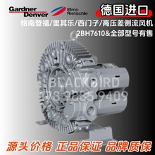 GardnerDenver�L�C 2BH7420���ϵǸ�elmo������������͇���h��