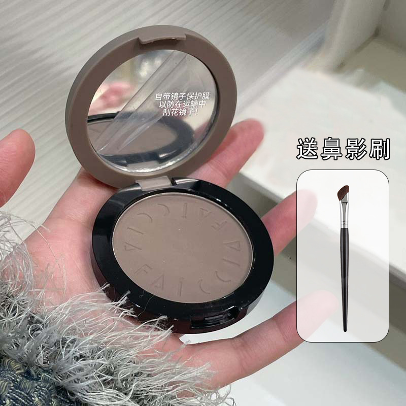 Fc single color contouring palette + nose shadow brush