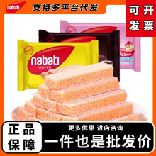 印尼进口丽芝士威化饼干休闲零食小吃年货批发老少皆宜进口零食