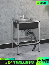 �N��ϴ����304���P�ˮ�۴�βۼ���ˮ��ϴ�˳؎�֧���ֹ�ϴ���