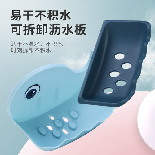 Whale soap box soap box cute punch-free wall-mounted suction cup home bathroom toilet drain rack