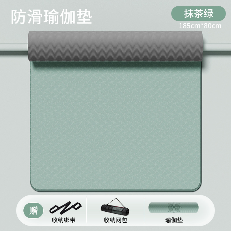 말차 그린+블랙 그레이 185*80cm 3종세트 [매트+네트백+탄성어깨끈]