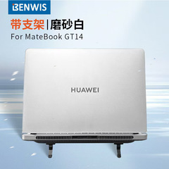 BENWISはファーウェイGT14保護カバーの栄光を適用します。