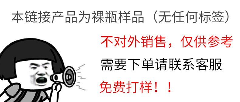 O1CN0114OTPm1wcjT38Gjs8_!!2211