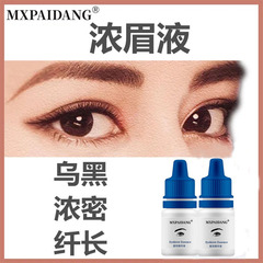 MXPAIDANG Eyebrow Growth Liquid, Eyebrow Nutrient Liquid, Fast, Thick and Long Eyebrow Growth Liquid, Eyebrow Growth Liquid