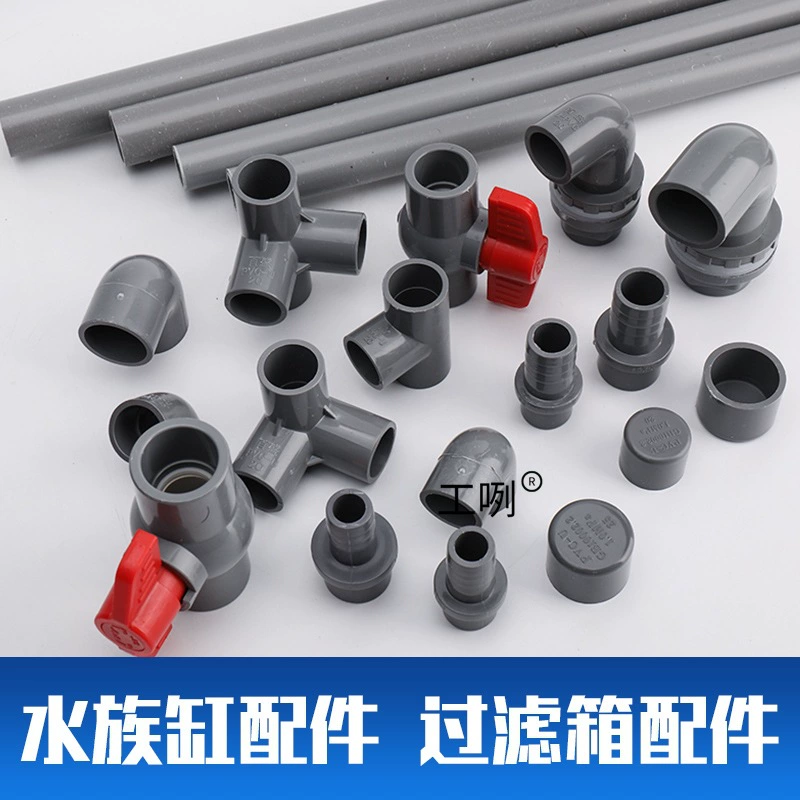 Аксессуары для самодельного фильтра для аквариума, коробка для разведения черепах, аквариумная водопроводная труба, самодельный капельный фильтр, материал клапана