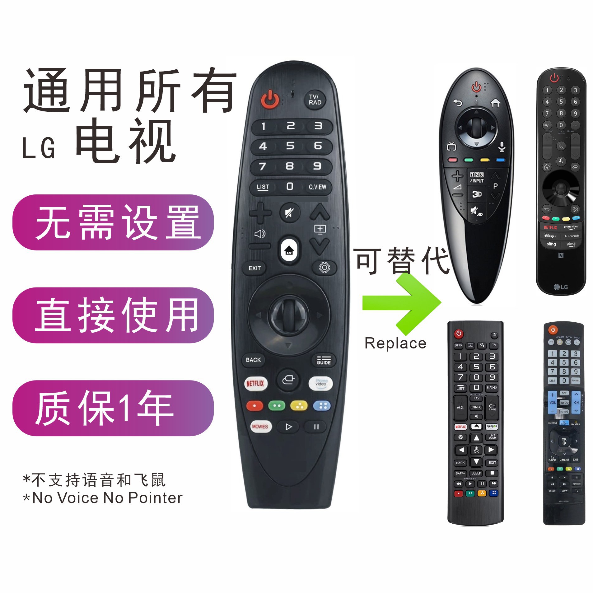Remoto de voz LG Bluetooth MR20GA AKB75855501 5502 LG Voice Remote