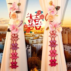 結婚部屋の装飾セットの喜字引き花カーテンは男性の新しい部屋の客間の女性の寝室の結婚用品を縛ります。