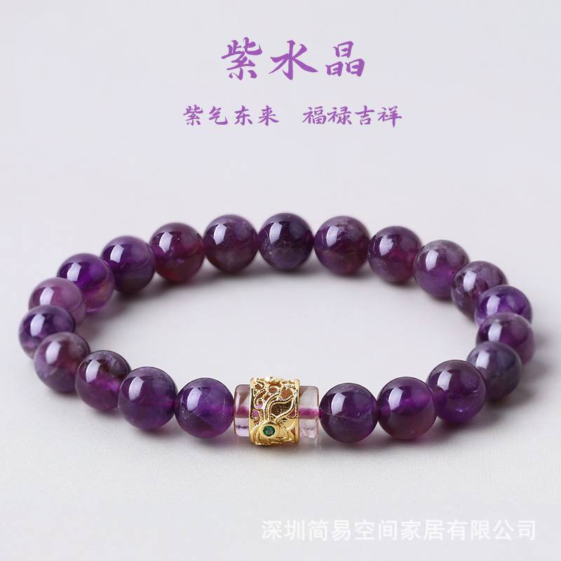 Pulseras de cuentas de amatista natural de alto nivel, pulseras de aire púrpura, pulseras de regalo para mujeres, buena suerte, pulseras de encanto púrpura