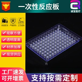 实验室耗材;试管、滴管;采样杯