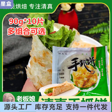 ץԭζͥbكʳƷƷ˺Ƥ