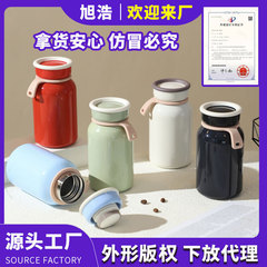 サラリーマン保温カップ牛乳カップ304ステンレス大容量高颜値便利随行カップ学生コップ