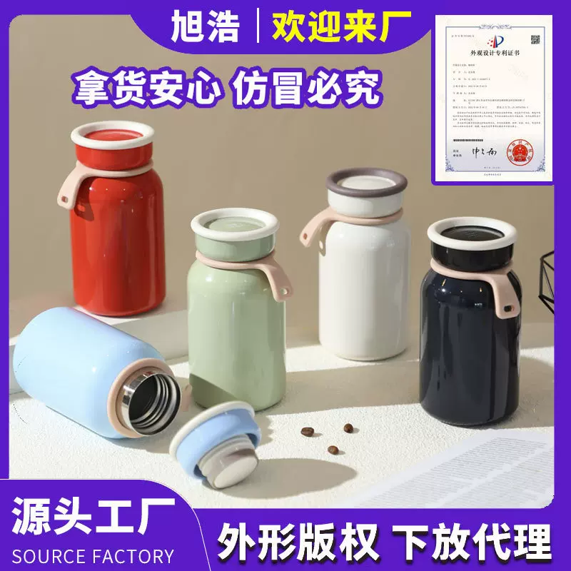 上班族保温杯牛奶杯304不锈钢大容量高颜值便捷随行杯子学生水杯