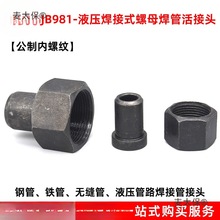 �߉�Һ�����ӹܽ��^���������ƃ��ݼy��ĸ��������䓹��F����̫��