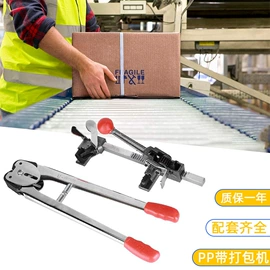 束线带;其他钳类工具;卡箍、抱箍