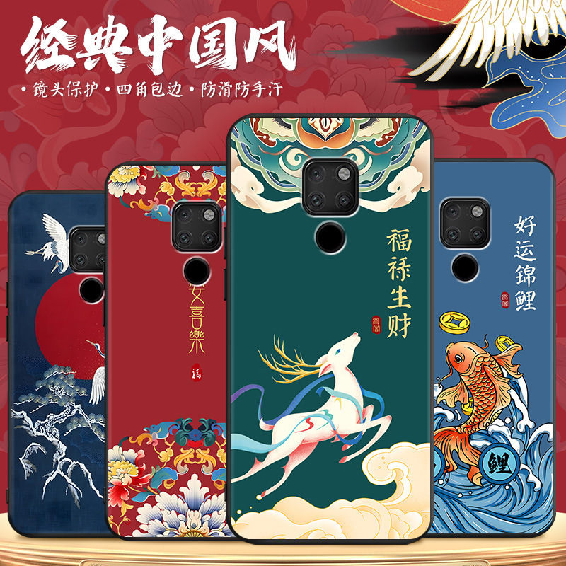 Suitable for Huawei Mate20 Full Edge Phone Case HMA-AL00 Trendy Men's and Women's 2021 Film mate 20 Japanese Series