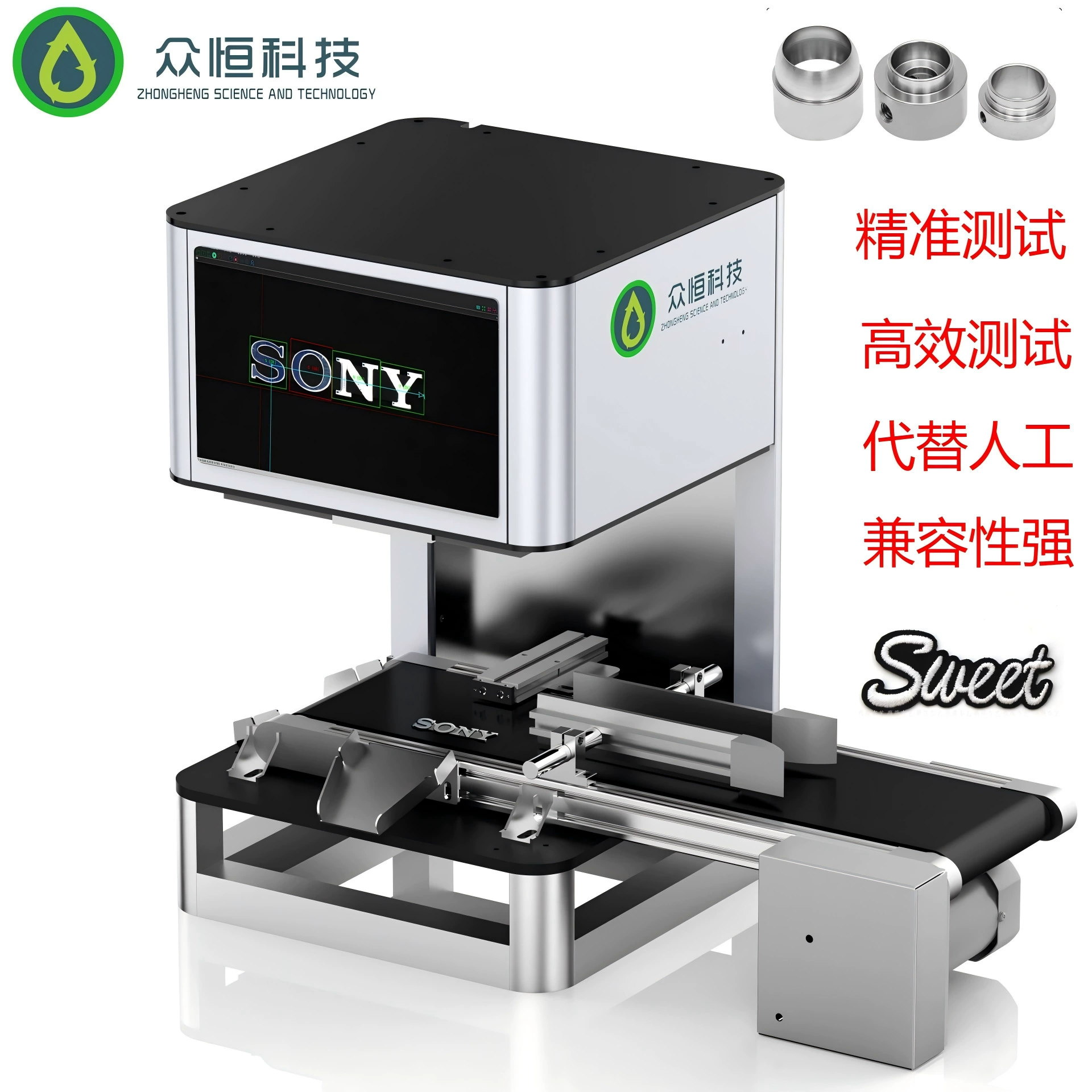 Полностью автоматическая упаковка и утечка оборудования для визуального сортировки CCD