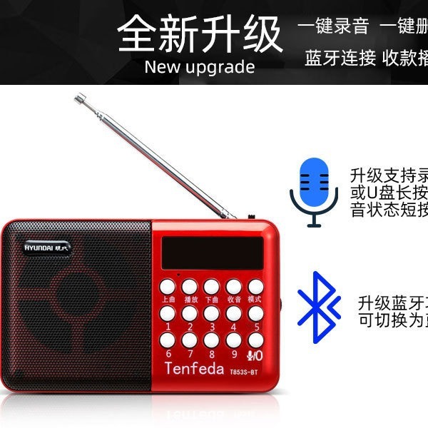 卸売 Jinzheng KK69BT Bluetooth カードラジオキャンパス放送歌うマシンポータブル充電式プレーヤー|undefined