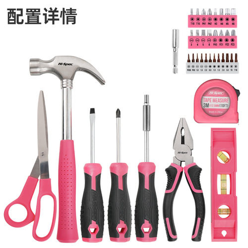 Ximeng multifunctional household tools electric screwdriver hammer vise repair household tool box combination set