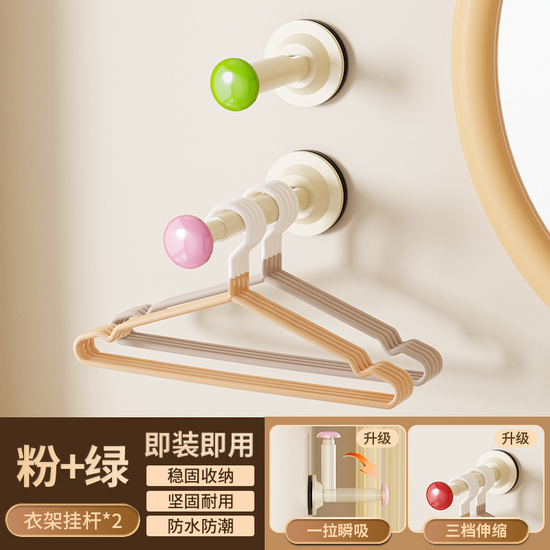 吸盤ハンガー収納神器穴なしベランダ壁掛け多機能整理ラック家庭用ハンガー伸縮ハンガー|undefined