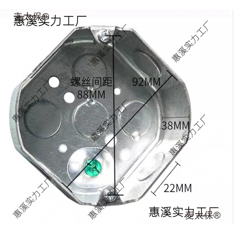 54151八角接线盒美规镀锌底盒开关插座灯盒金属分线盒22孔麦太保