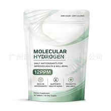 ���uTK���R�d�羳����30�����Ӛ�MOLECULAR HYDROGEN���S���l