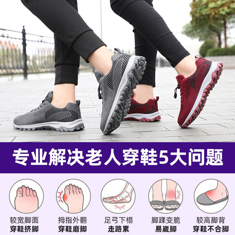 Zapatos para caminar mujeres verano nuevos zapatos de viaje cómodos de mediana edad y ancianos zapatos para correr de suela suave regalos zapatos deportivos para parejas de ancianos