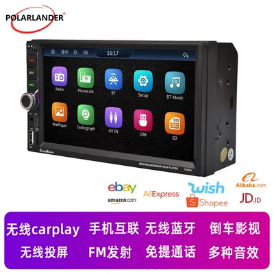 7035W (Carplay) 7inch Car mp5