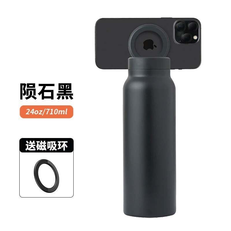 304不锈钢磁吸杯手机杯运动水壶保温杯跨境新款水杯户外便携水杯|undefined