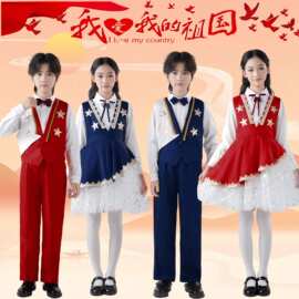 国庆儿童演出服中小学生合唱服男女童红色爱国诗歌朗诵歌祖国新款