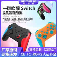 �S��˽ģswitch�Α��ֱ��p�����w���{���o��switch2�ֱ��羳����