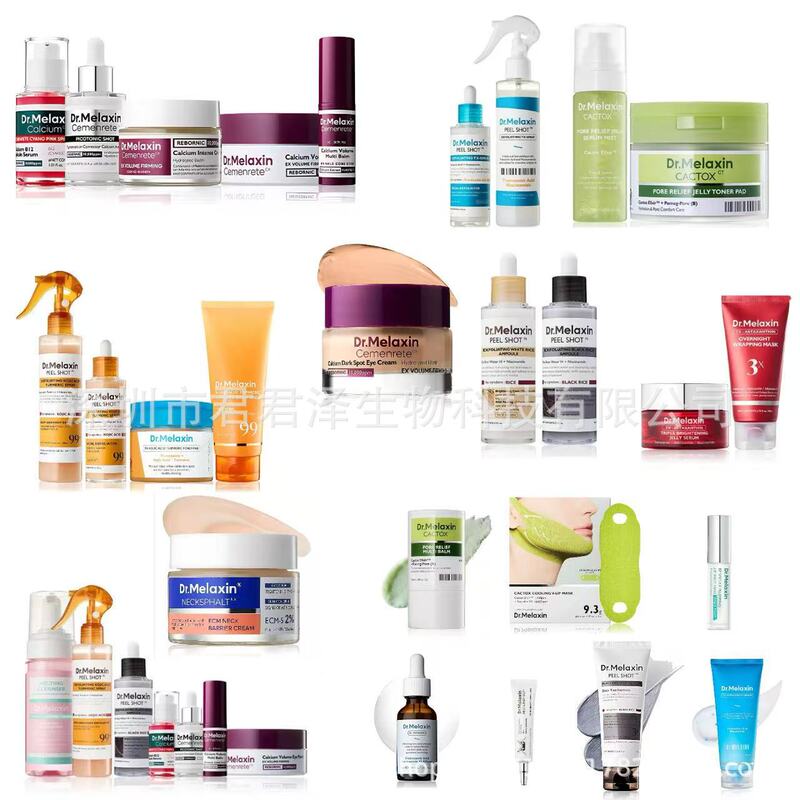 Cross-border processing of Dr.Melaxin multi-calcium eye cream stick, exfoliating spray, calcium eye cream, microneedle serum Cross-border processing of Dr.Melaxin multi-calcium eye cream stick, exfoliating spray, calcium eye cream, microneedle serum
