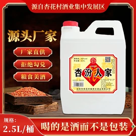 白酒;配制酒浸泡酒