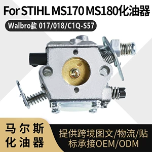 Walbro Stihl Ms180 Ms170 017 018 mişar üçün karbürator