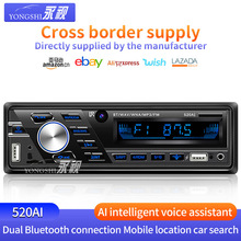 跨境热销12V汽车MP3蓝牙音乐播放器U盘TF插卡收音机多功能 520AI