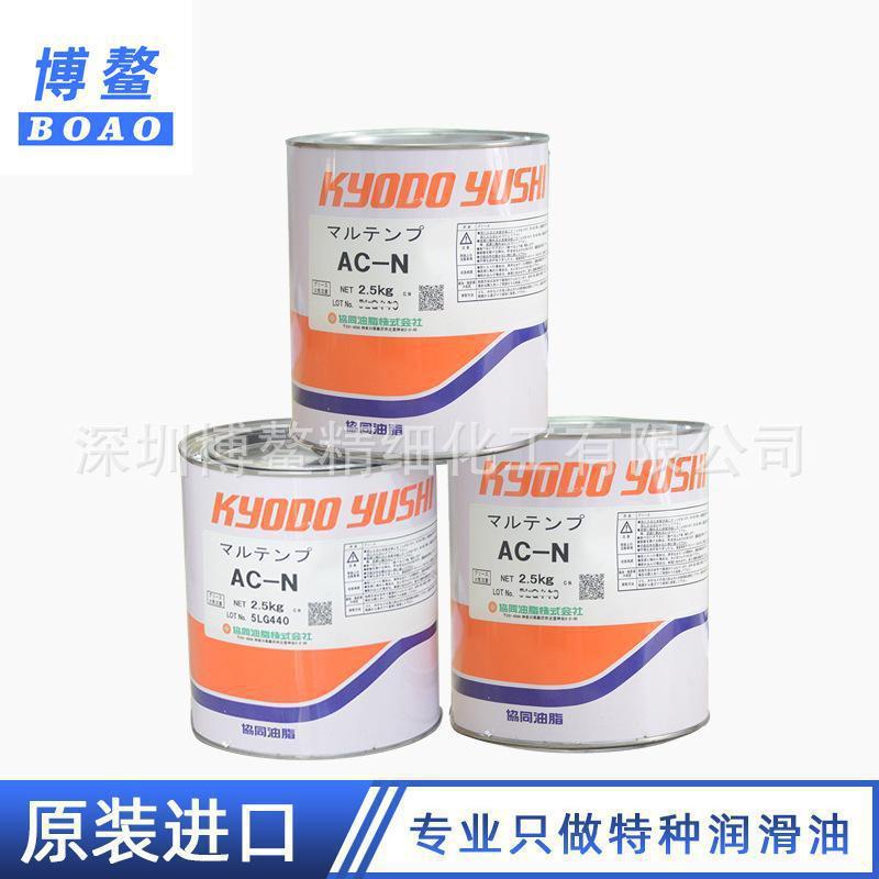 日本协同MULTEMP AC-N 机械设备轴承齿轮保养油 AC-N减速机润滑脂
