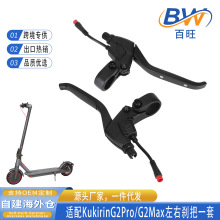 �m��Kukirin G2Pro/G2Max�������l�ѿ�����ԭ�b�x܇�є�늵��x��