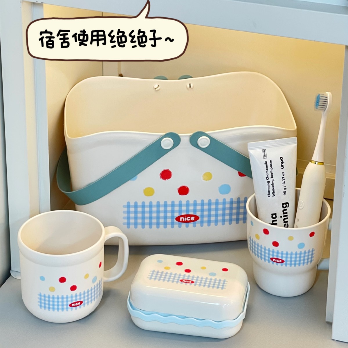 Nuevo traje de lavado de dormitorio, balde, lavabo, dormitorio, estudiantes universitarios, suministros de baño, estudiantes de secundaria