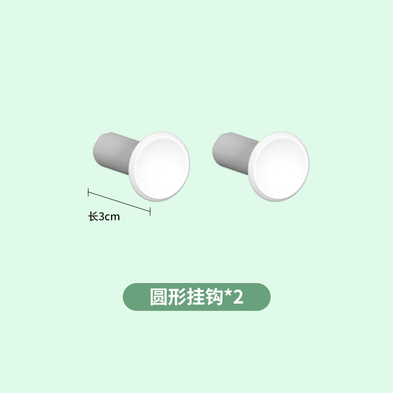 원형 후크*2(흰색)
