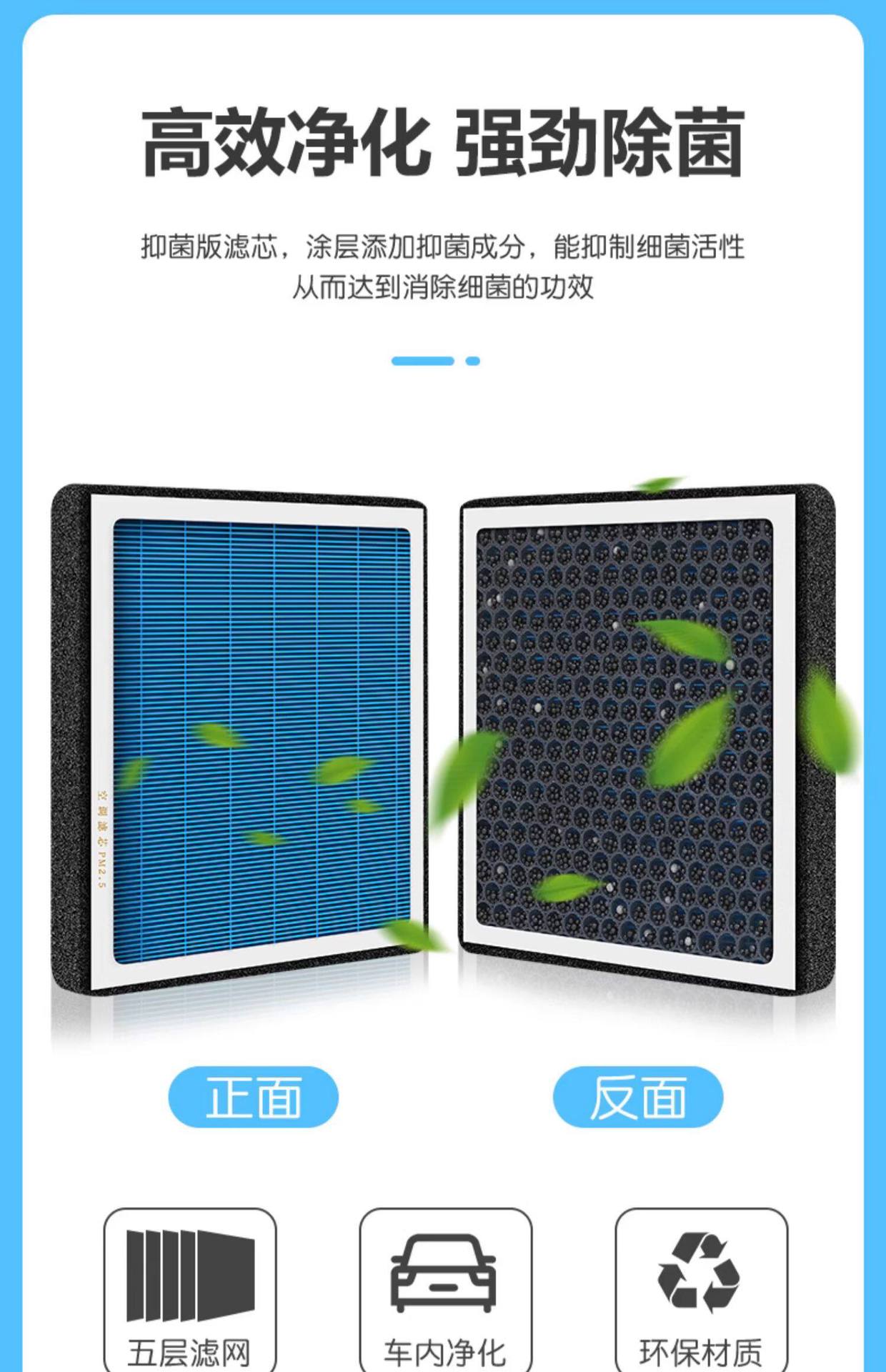 Suitable for Mercedes-Benz C-Class Air Conditioning Filter Element, Original Air Filter for C200L/C260L/C180L, Original Car Filter