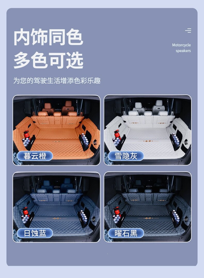 Suitable for 25-26 model Fangchengbao Titanium 7, full coverage trunk mat, thickened Fangchengbao Titanium 7 trunk mat