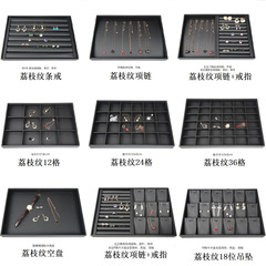 ブラックpuライチ柄ジュエリートレーネックレスリングブレスレットペンダント時計直播間用ジュエリー展示盤