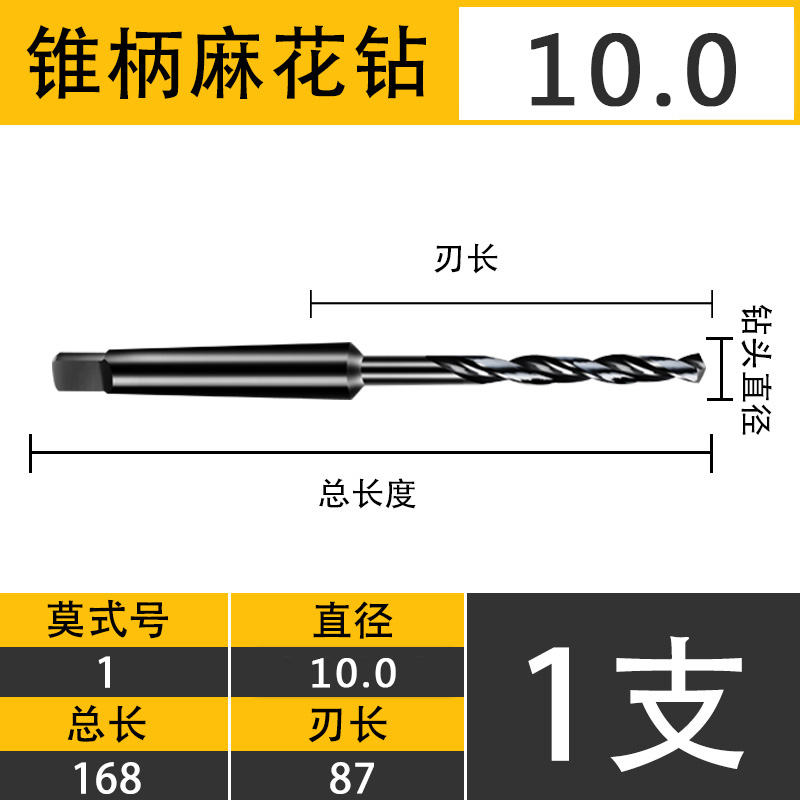 Jun Tuo acero de alta velocidad 4341 taladro cónico taladro circular mohe taladro cónico torcido taladro endurecido 16 20 22