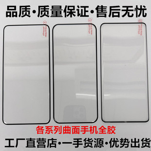 �m����A��С��14pro䓻�Ĥ13ultraȫ�z�t��note15pro�֙C���oĤ