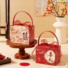 2026结婚喜糖盒婚庆订婚手拎喜糖包装盒正方喜盒空盒中式喜糖盒