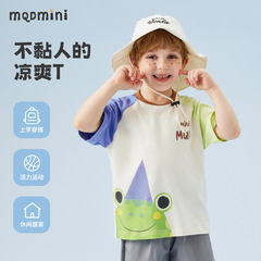 MQDmini 子供服夏新作男の子半袖 Tシャツ異色ラグラン袖立体植毛プリント夏トップス