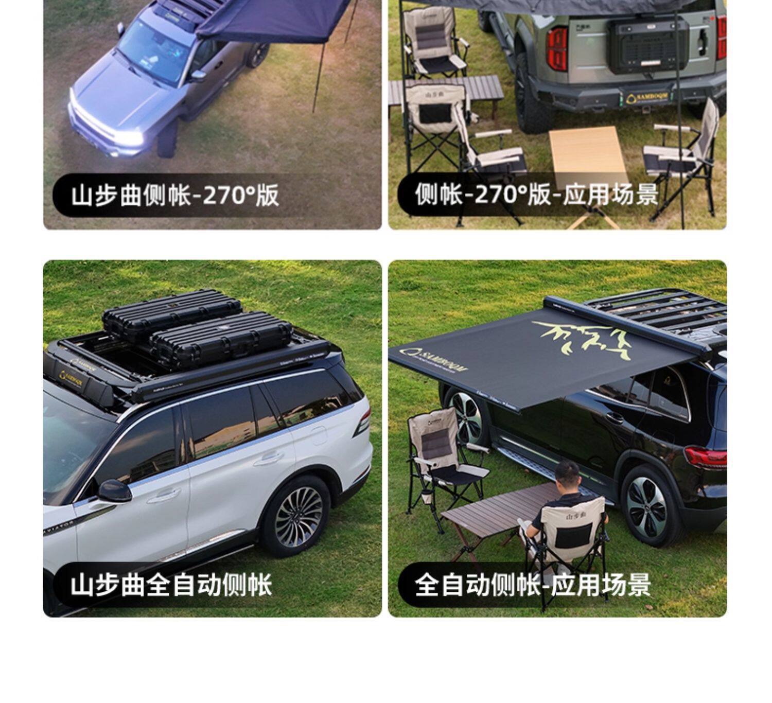 Shanbuqu Ideal Car Roof Rack One L6 L7 L8 Luggage Rack Platform Ideal L9 Car Roof Rack
