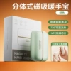 Green hand warmer