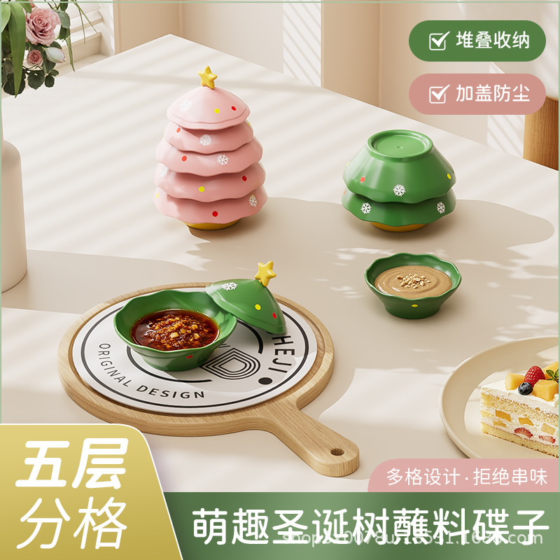 Cute Christmas Tree Dipping Sauce Dish with Five Compartments, Creative Christmas Tree Dipping Sauce Dish for Home Living Room Tray Cute Christmas Tree Dipping Sauce Dish with Five Compartments, Creative Christmas Tree Dipping Sauce Dish for Home Living Room Tray